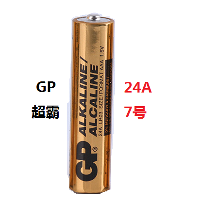 超霸7号碱性电池GP24A英文工业装1.5V