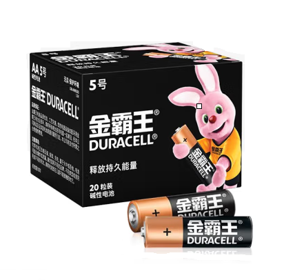 金霸王5号智能锁碱性电池1.5V高能量电量足