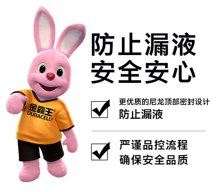 深圳市量合公司代理批发金霸王5号7号1号2号3号9V电池南孚电池劲量电池GP超霸充电电池东芝电池