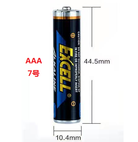 南孚EXCELLAAA7号英文工业装电池1.5V